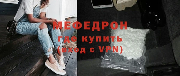 меф Новокубанск