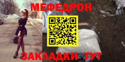 прущие грибы Берёзовский