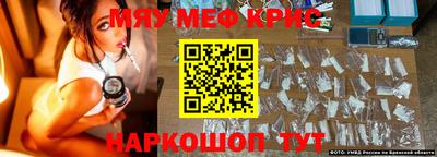 сатива Беслан