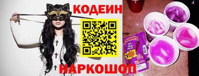 сатива Беслан