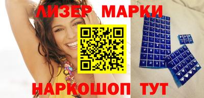 сатива Беслан