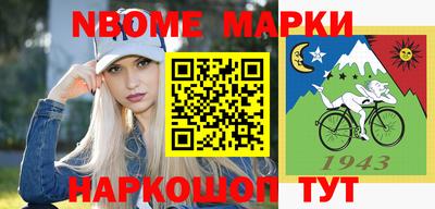 сатива Беслан