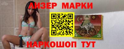 Альфа ПВП Бийск