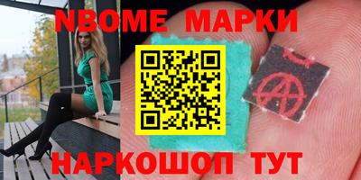 Альфа ПВП Бийск