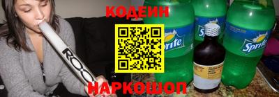 кокаин Абинск
