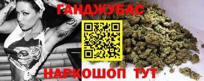сатива Беслан
