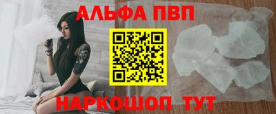 сатива Беслан