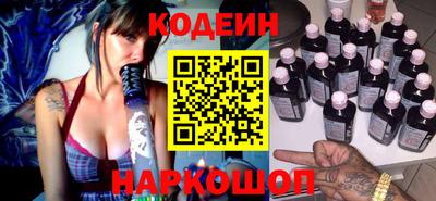 Альфа ПВП Бийск