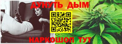 сатива Беслан