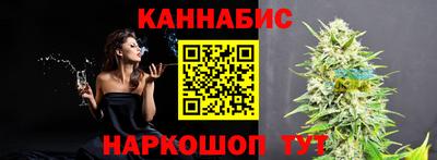сатива Беслан