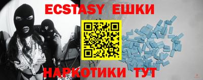 Альфа ПВП Бийск