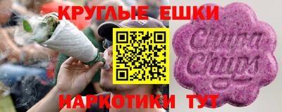 прущие грибы Берёзовский