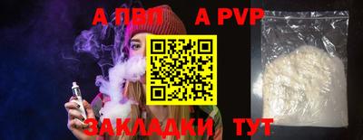 Альфа ПВП Донской