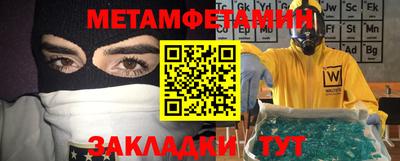 сатива Беслан