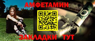 Альфа ПВП Бийск