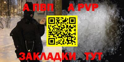 сатива Беслан