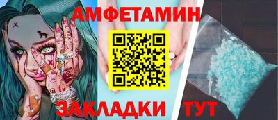 прущие грибы Берёзовский