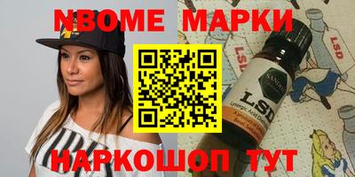 прущие грибы Берёзовский