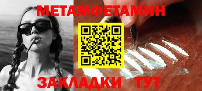 сатива Беслан
