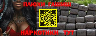 PSILOCYBIN Дубна