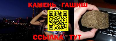 сатива Беслан
