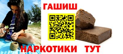 Альфа ПВП Бийск
