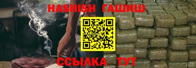 сатива Беслан