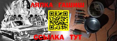 сатива Беслан