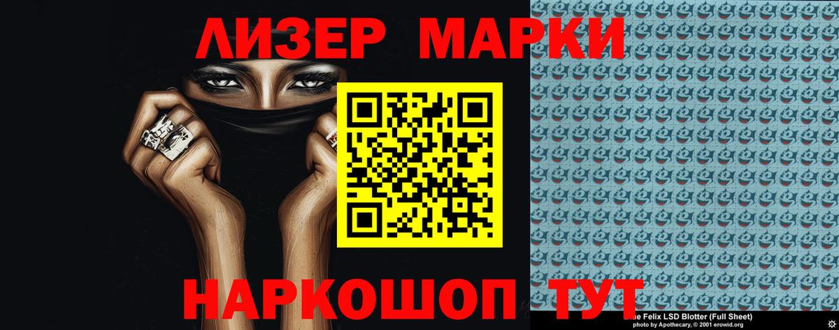 Лсд 25 экстази ecstasy  Лсд 25 экстази ecstasy  Вход с VPN  Лсд 25 экстази  Елец 