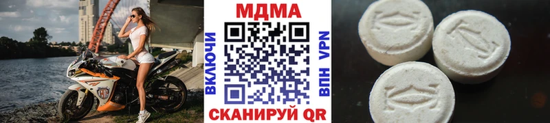 MDMA Molly  закладка  Елец 