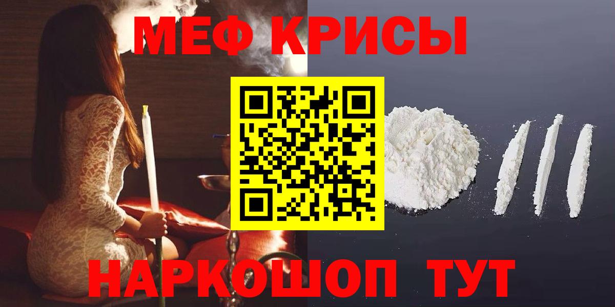 МЕФ  Елец