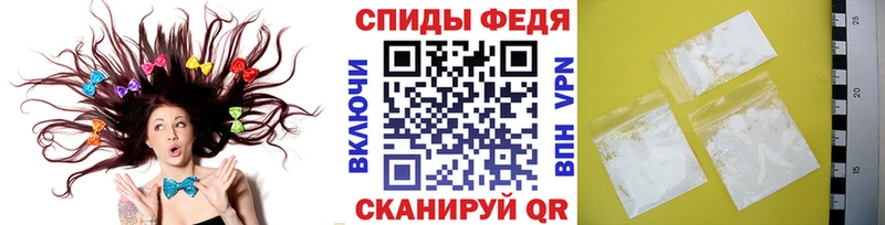 МЕТАМФЕТАМИН витя  Елец 