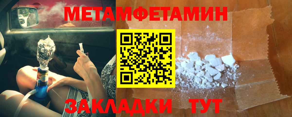 Первитин Декстрометамфетамин 99.9%  Первитин Декстрометамфетамин 99.9%  Елец 
