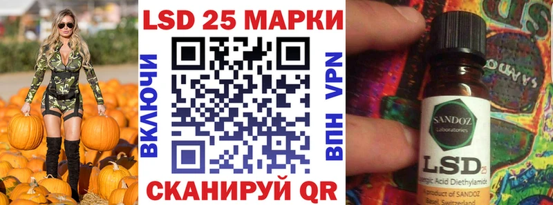 наркошоп  Елец  Наркотические марки 1,5мг 