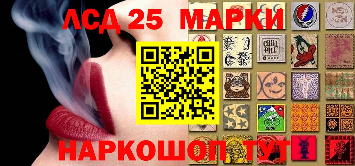 Марки N-bome 1,8мг  Марки N-bome 1,8мг  Елец 