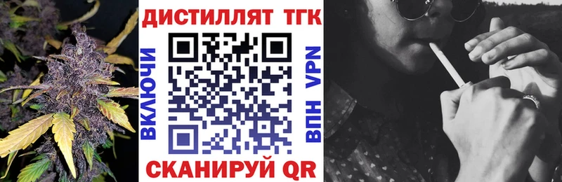 Дистиллят ТГК гашишное масло  Елец 