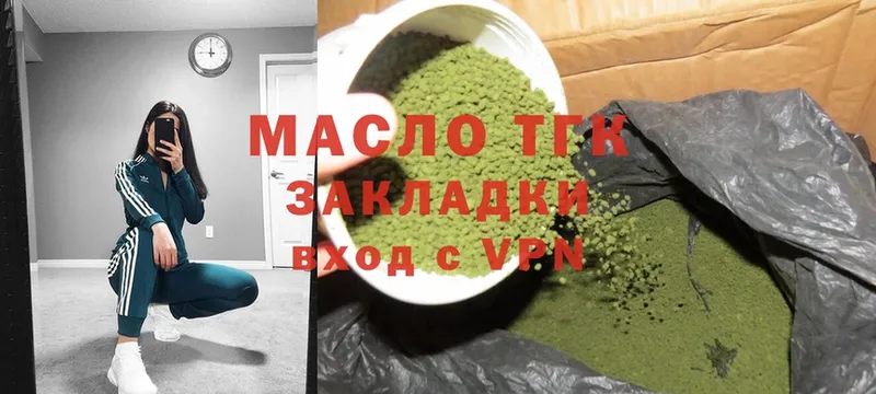 цена наркотик  Елец  Дистиллят ТГК Wax 