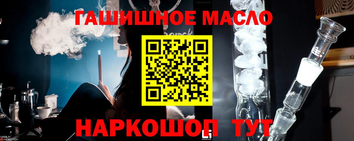 Дистиллят ТГК вейп Елец