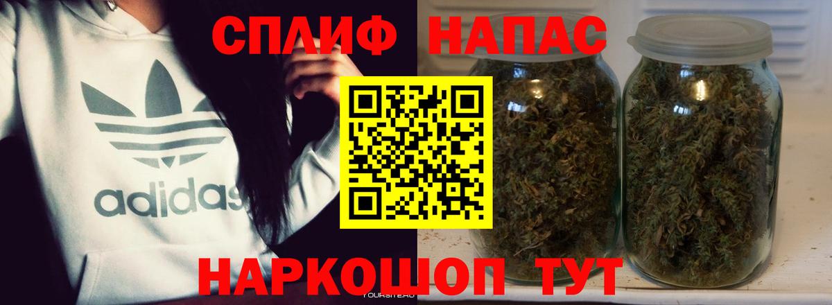 Елец  Конопля Bruce Banner  Вход с VPN  Бошки марихуана OG Kush 